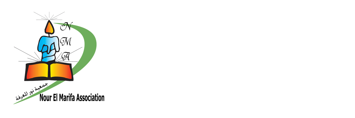 https://noorelmarifa.org/frontend/images/nma_logo.png